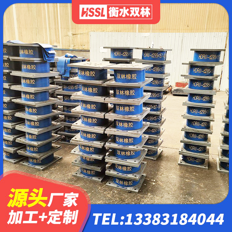 交城县LRB1100铅芯支座多少钱 交城县LRB型隔震支座源头工厂 交城县天然橡胶隔震支座LNR900 交城县建筑高阻尼减震橡胶隔震支座生产厂家 - 第4张