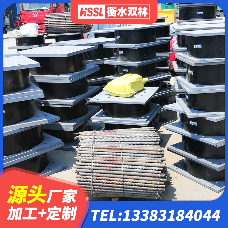 交城县HDR700高阻尼建筑隔震支座源头工厂 交城县地面隔震支座厂家电话 交城县建筑隔震建筑的隔震支座生产厂家 交城县隔震橡胶支座LNR - 第6张