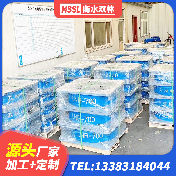 交城县抗震式隔震支座厂家 交城县水平力分散型LNR隔震支座什么价格 交城县铅芯建筑橡胶隔震支座厂家电话 交城县楼梯橡胶隔震支座什么价格 - 第4张