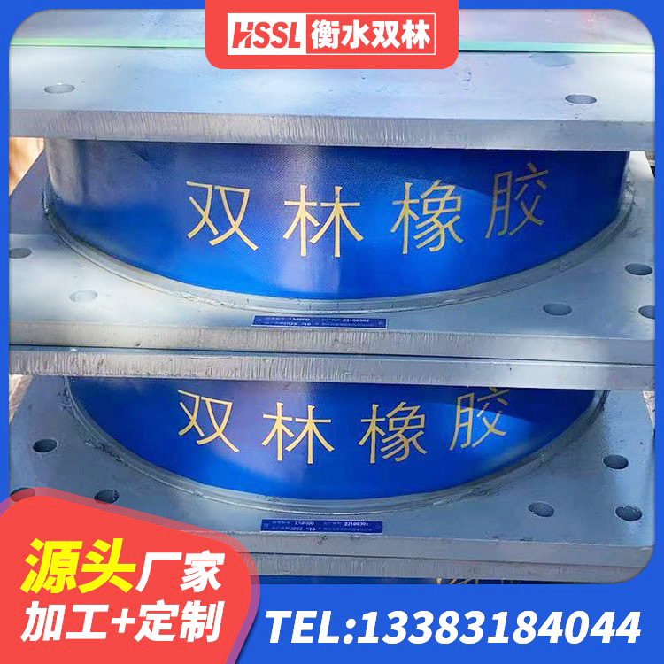 交城县房屋抗震橡胶隔震支座生产厂家 交城县LNR1000建筑隔震橡胶支座源头工厂 交城县铅芯建筑橡胶隔震支座厂家电话 交城县LRB1400铅芯支座厂家 - 第3张