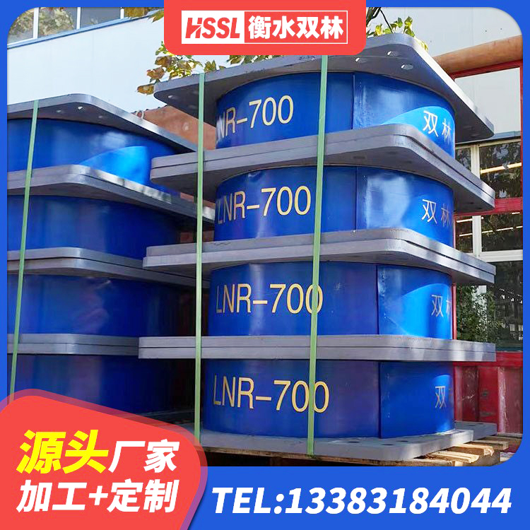 交城县HDR高阻尼隔震支座源头工厂 交城县房屋建筑减隔震支座 交城县橡胶隔震支座LNR厂家 交城县LNR(H)D370*127橡胶隔震支座生产厂家 - 第3张