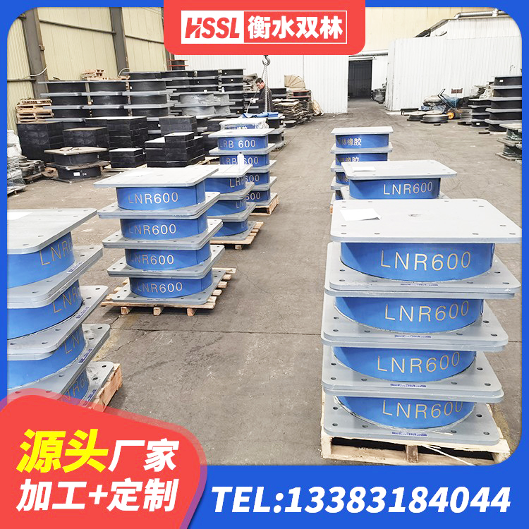 交城县LRB橡胶隔震支座1400(II型)厂家 交城县减橡胶隔震支座厂商生产厂家 交城县建筑隔震建筑的橡胶隔震支座厂家 交城县橡胶隔震支座LNRLRB源头工厂 - 第3张
