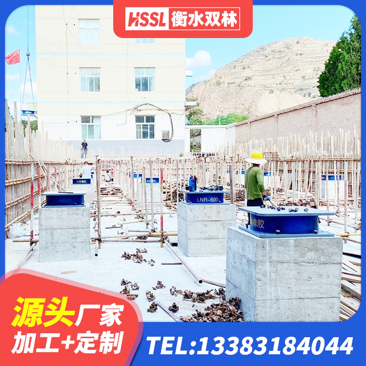 交城县LRB1200铅芯支座厂家电话 交城县楼房建筑建筑隔震支座 交城县LNR1100天然隔震支座厂家 交城县建筑高性能隔震支座源头工厂 - 第1张