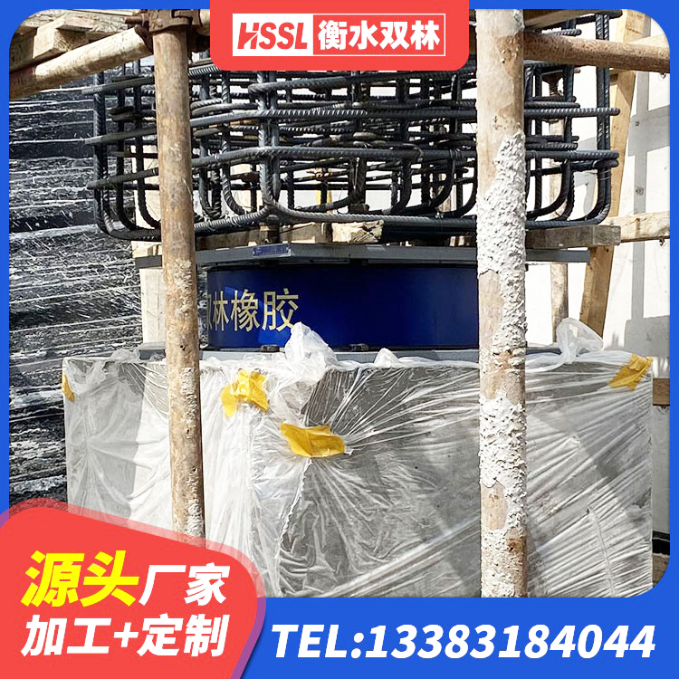 交城县HDR抗震支座生产厂家 交城县隔震支座厂商生产厂家 交城县建筑橡胶组合隔震支座源头工厂 交城县圆形高阻尼隔震橡胶支座厂家电话 - 第7张