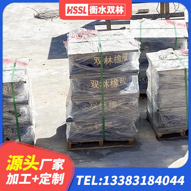 交城县抗震式隔震支座厂家 交城县水平力分散型LNR隔震支座什么价格 交城县铅芯建筑橡胶隔震支座厂家电话 交城县楼梯橡胶隔震支座什么价格 - 第1张