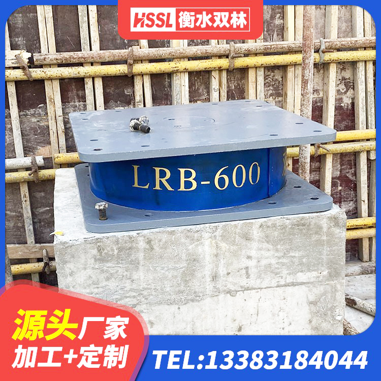 交城县LRB1200铅芯支座厂家电话 交城县楼房建筑建筑隔震支座 交城县LNR1100天然隔震支座厂家 交城县建筑高性能隔震支座源头工厂 - 第5张
