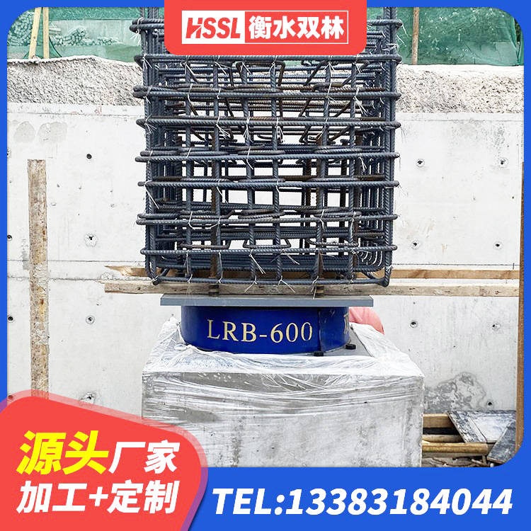 交城县LNR900橡胶支座多少钱 交城县房屋建筑减震支座源头工厂 交城县组合隔震支座生产厂家 交城县建筑抗拔减震支座厂家 - 第5张