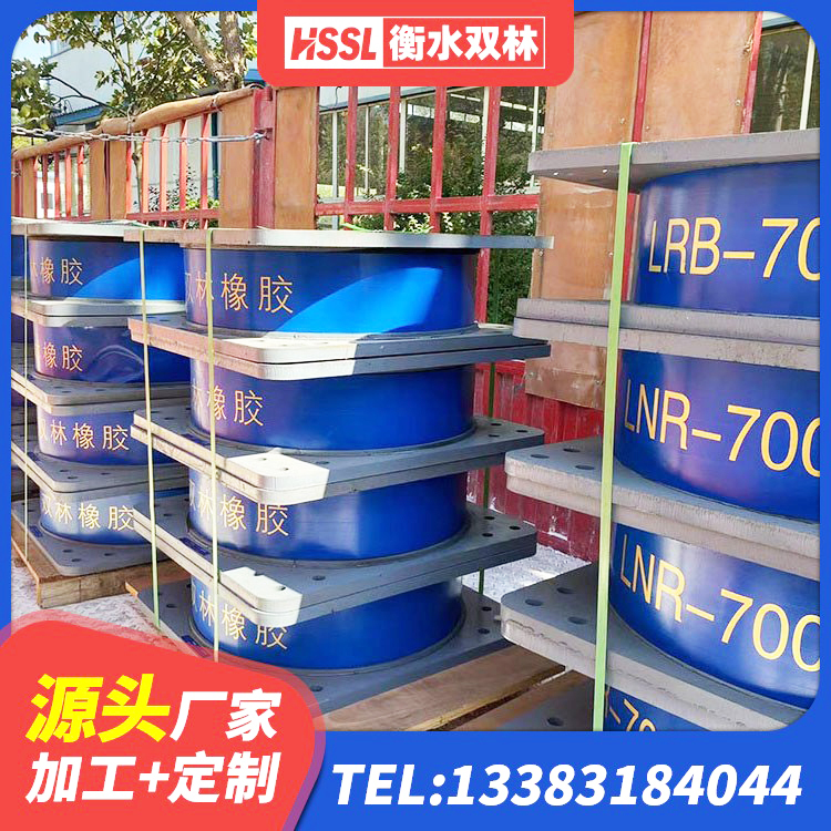 交城县LNR天然隔震支座 交城县LNR1000隔震支座生产厂家 交城县高阻尼隔震橡胶支座生产厂家 交城县LNR天然橡胶支座什么价格 - 第4张