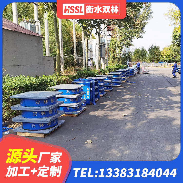 交城县钢结构房建筑抗震支座生产厂家 交城县LNR1500支座厂家电话 交城县隔震支座LRB型厂家 交城县橡胶隔震支座LRB700源头工厂 - 第2张