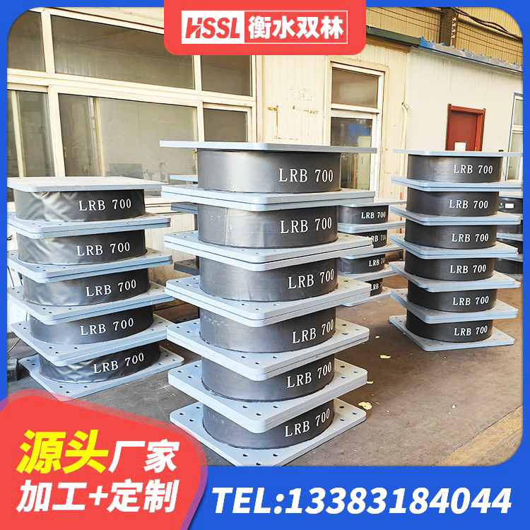 交城县建筑隔震支座LNRP源头工厂 交城县LRB隔震支座1500 交城县LNR600天然橡胶支座 交城县建筑高阻尼铅芯隔震支座厂家 - 第2张