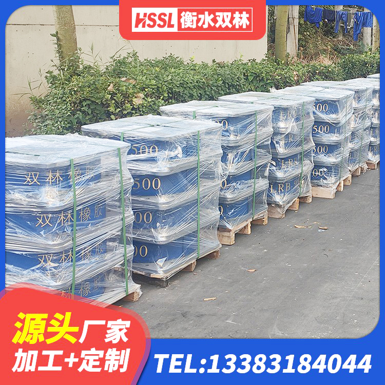 交城县隔震支座LNR700-Ⅱ厂家 交城县非连续端铅芯隔震支座厂家 交城县LNR水平力分散型橡胶隔震支座源头工厂 交城县建筑结构隔震支座源头工厂 - 第8张