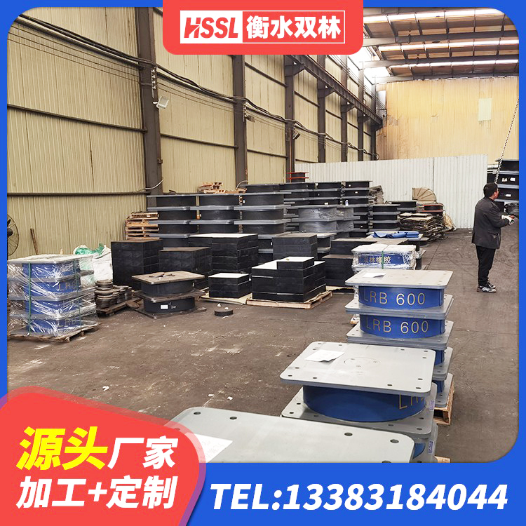 交城县LRB1200铅芯支座厂家电话 交城县楼房建筑建筑隔震支座 交城县LNR1100天然隔震支座厂家 交城县建筑高性能隔震支座源头工厂 - 第6张