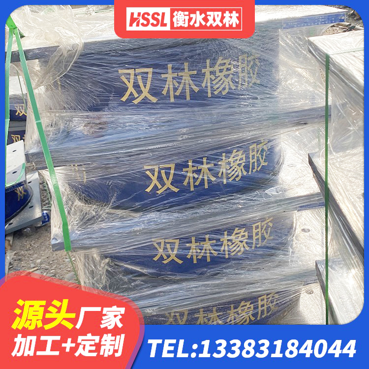 交城县LNR天然隔震支座 交城县LNR1000隔震支座生产厂家 交城县高阻尼隔震橡胶支座生产厂家 交城县LNR天然橡胶支座什么价格 - 第7张