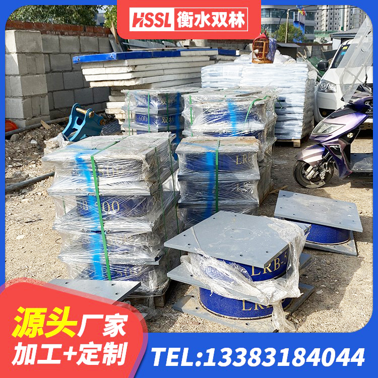 交城县隔震支座LNR700-Ⅱ厂家 交城县非连续端铅芯隔震支座厂家 交城县LNR水平力分散型橡胶隔震支座源头工厂 交城县建筑结构隔震支座源头工厂 - 第7张